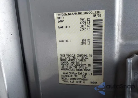 2010 Nissan Altima 2.5 S из США, поврежденный, VIN 1N4AL2AP4AN562853